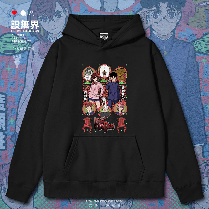 DANDAN绫濑桃小高悟胆大党校卫衣