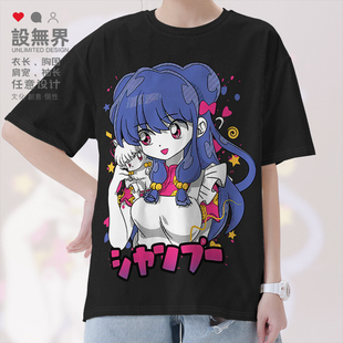 乱马1/2珊璞插画潮流漫画风格周边短袖T恤男女圆领短t0018设 无界