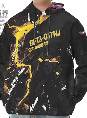 RX-78 GP03S雄蕊神敢达尊者高达连帽卫衣男女动漫周边衣服设 无界