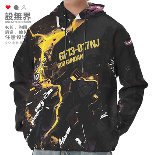 RX-78 GP03S雄蕊神敢达尊者高达连帽卫衣男女动漫周边衣服设 无界