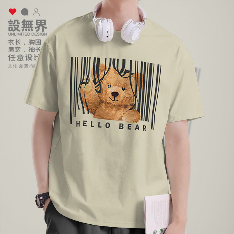 恶搞条形码小熊呆萌小清新短袖T恤男女个性潮牌上衣夏0010设 无界