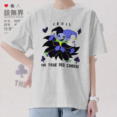 小丑jevilDeltarune三角符文T恤