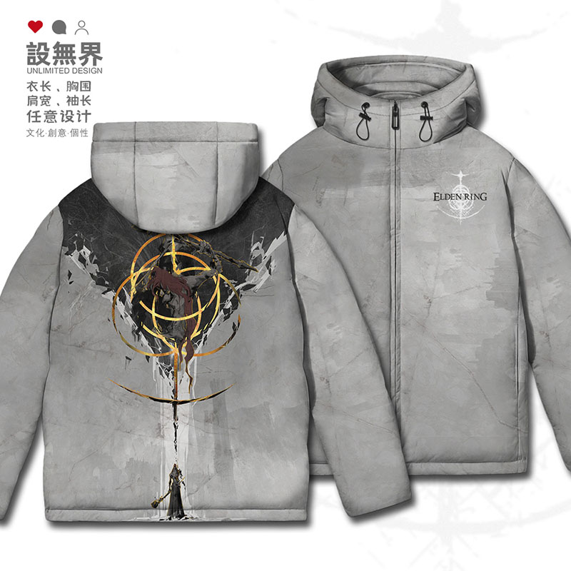 艾尔登法环拉达冈艾尔登之羽绒服