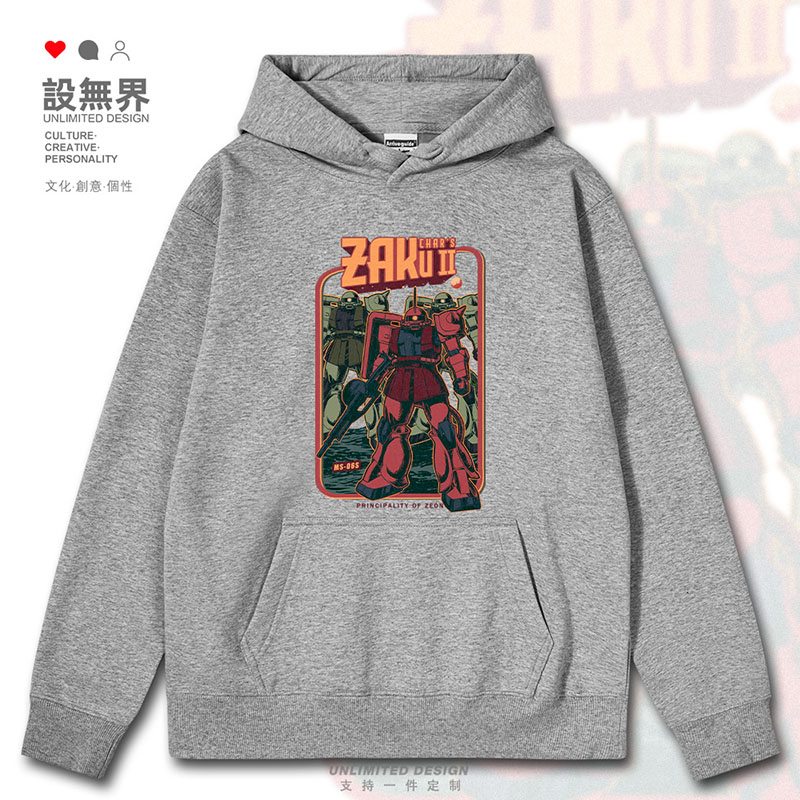 夏亚专用扎古机动战士高连帽卫衣