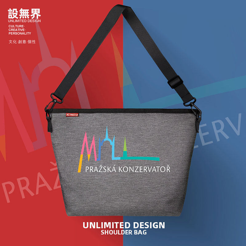 捷克布拉格音乐学院单肩包潮牌旅行包小众防水包包斜挎包设 无界