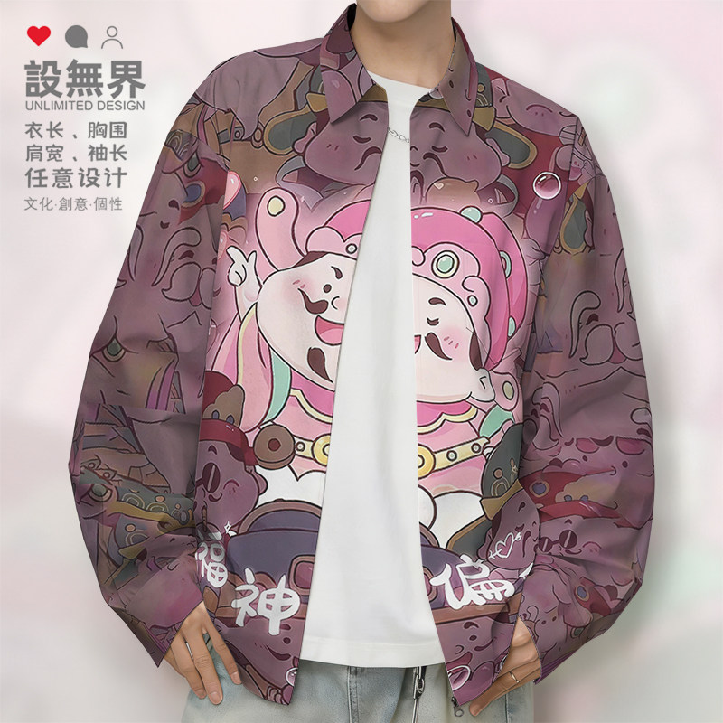 可爱财神暴富福神偏爱好长袖衬衫图片