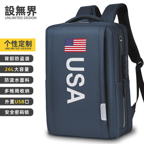 美国男士防震双肩包
