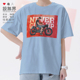 T恤男女夏定制0002设 流川枫灌篮高手slam dunk动漫纯棉短袖 无界
