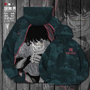 电锯人联名争恶魔三鹰朝周边动漫夹克棉服男女外套潮0018设 无界