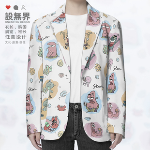个性卡通黄色海绵粉色海星Q版涂鸦西装外套男女西服潮0017设 无界
