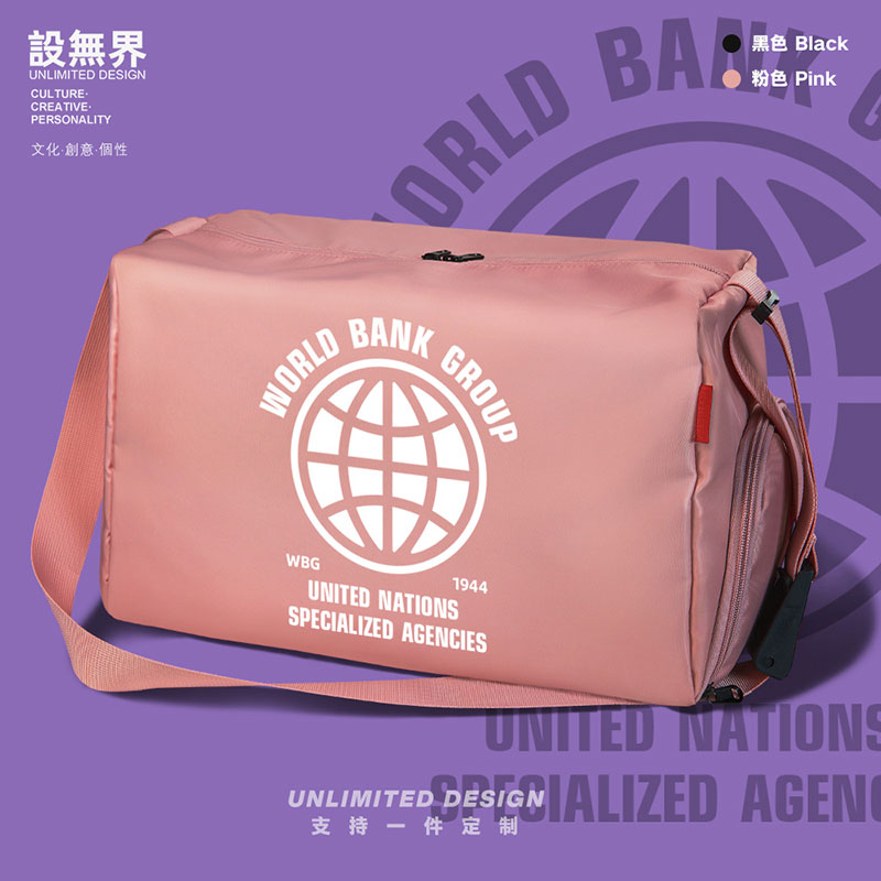 世界徽标斜挎健身包