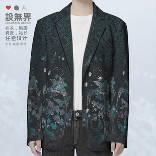 国潮晓梦迷蝶碎影流荧设计感西装外套男女汉服西服潮0015设 无界