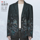 国潮晓梦迷蝶碎影流荧设计感西装 外套男女汉服西服潮0015设 无界