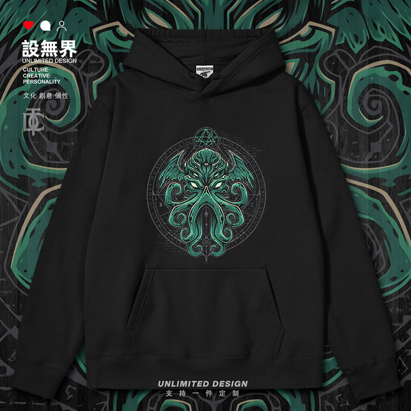 仪式结界符文克苏鲁的呼连帽卫衣