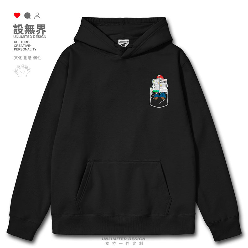 恶搞马里奥拉臭臭假口袋连帽卫衣