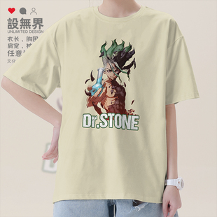 动漫石纪元Dr.Stone千空科学的武器学生短袖T恤男女夏0005设 无界
