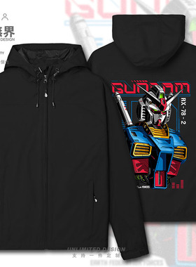 机动战士元祖高达白色恶魔动漫周边科技感冲锋衣男女外套设 无界