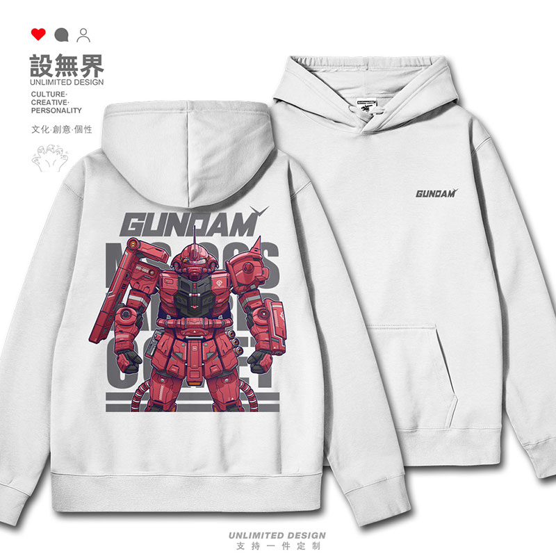 夏亚扎古红彗星大魔独角连帽卫衣