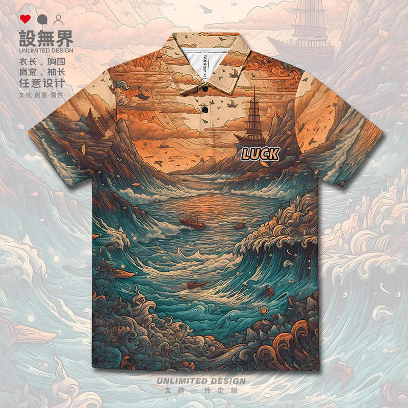 深橙色和浅蓝色梦境暮色与海POLO