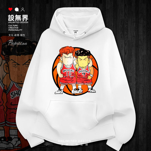 樱木花道宫城灌篮高手slamdu卫衣