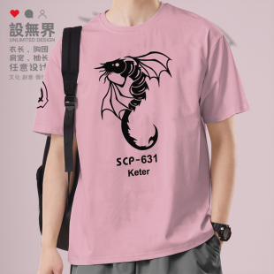 超自然收容所SCP基金会SCP631惧黑夜行者短袖T恤男男0005设 无界