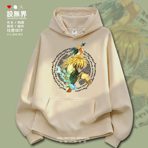 塞尔达传说王国之泪林克二次卫衣