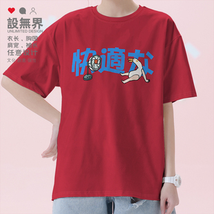 文字日文趣味吹风扇鸭可爱插画短袖T恤男女纯棉卡通上衣夏设 无界