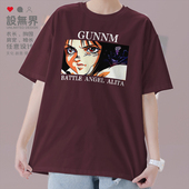 阿丽塔ALITA战斗天使铳梦电影周边纯棉短袖 T恤男女休闲夏设 无界