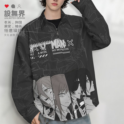 动漫电锯人玛奇玛帕瓦电长袖衬衫
