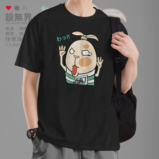 脸贴玻璃的监狱逃亡兔Usavich趣味短袖T恤男女上衣夏0007设 无界