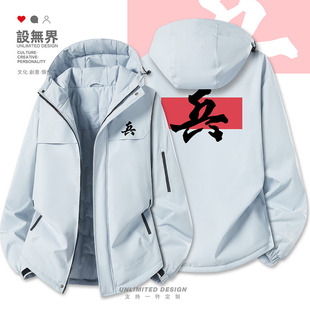 中国象棋将相士帅车马炮兵卒加厚棉服男女中国风棉袄外套设 无界