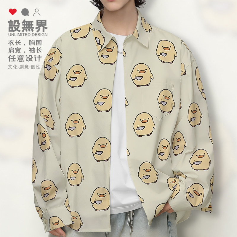 手绘可爱小黄鸭菜刀鸭萌物卡通图案大码长袖衬衫男女外套设 无界