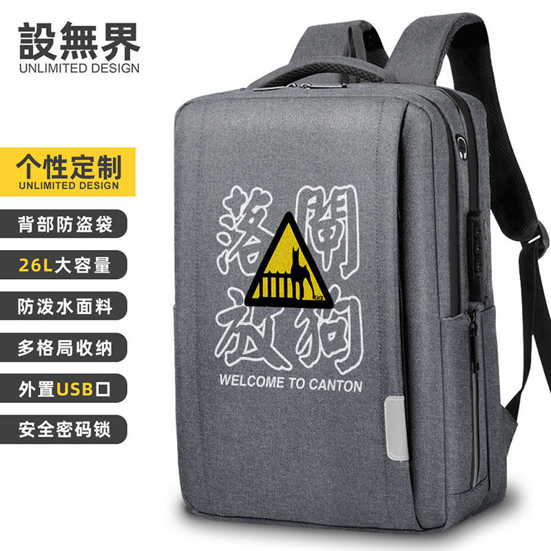 粤语口头禅落闸放狗白话趣味双肩包男士电脑包防震背包女设 无界