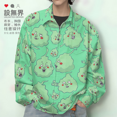 搞怪灵能百分百小酒窝卡长袖衬衫