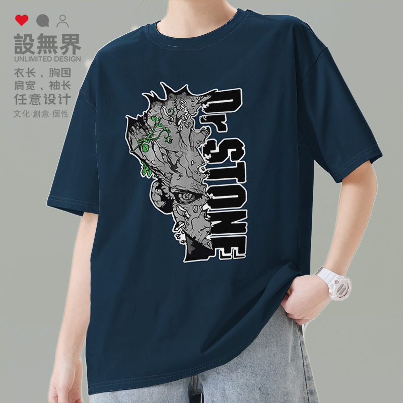 动画Dr.Stone石纪元科学天才石神千空短袖T恤男女半袖0005设 无界