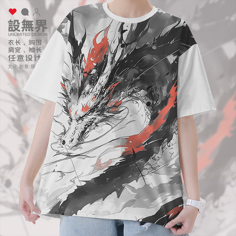 原创国潮泼墨辰龙十二生肖古T恤