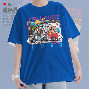 卡通猴子恐龙纽约NYC游恶搞插画短袖T恤男女夏装上衣0015设 无界