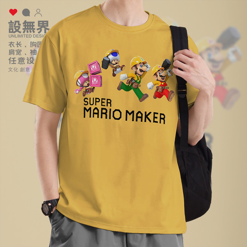 玛丽动漫任天堂游戏周边衣服马里奥制造短袖T恤男女装0001设 无界