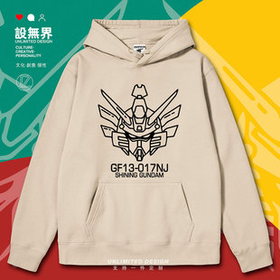 机动武斗传G高达同人周边加绒连帽卫衣男女士外套秋冬装潮设 无界