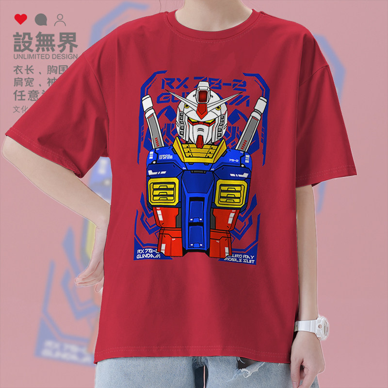 高达钢弹RX-78系列2号酷机械科技短袖T恤男女纯棉夏季0009设 无界