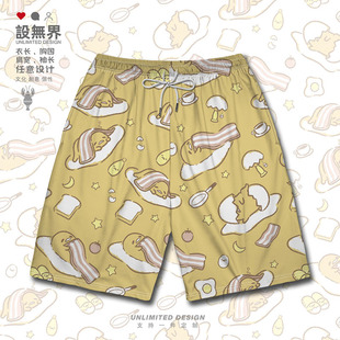 鸡蛋蛋壳拖鞋星星月亮面包咖啡大码运动短裤男装女装0018设 无界