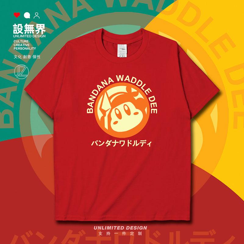 任天堂游戏星之卡比头巾瓦豆鲁迪周边短袖T恤男女衣服夏装设 无界