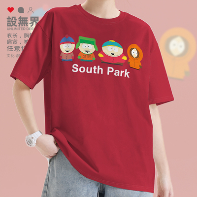 南方公园southpark欧美动画T恤