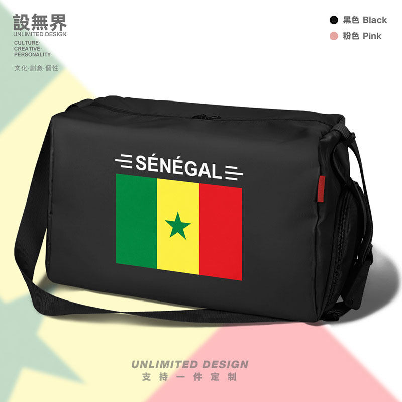 塞内加尔senegal国家健身包男女生户外运动包单肩斜挎背包设 无界