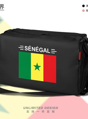 塞内加尔Senegal国家健身包男女生户外运动包单肩斜挎背包设 无界