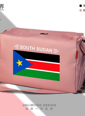 南苏丹South Sudan国家健身包单肩防水情侣潮流运动包定制设 无界
