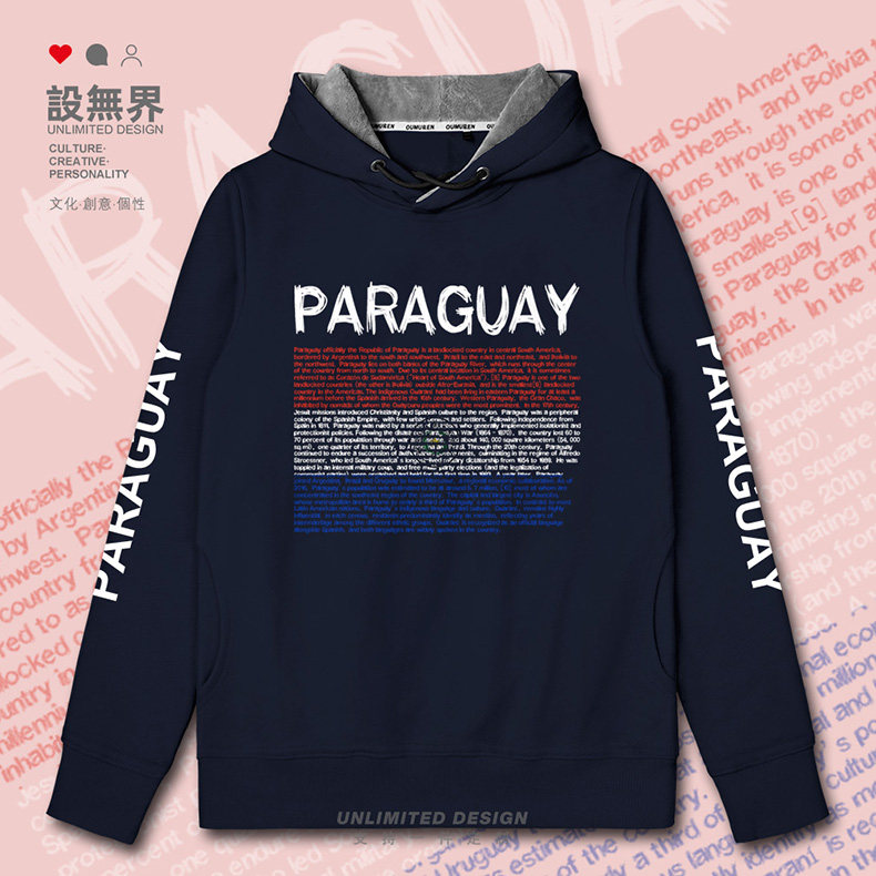 巴拉圭paraguay 国家连帽卫衣男女潮牌套头上衣ins春衣服设 无界