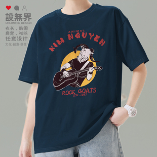 動物山羊kim 無界 T恤男女夏上衣0003設(shè) nguyen擬人化創(chuàng)意純棉短袖