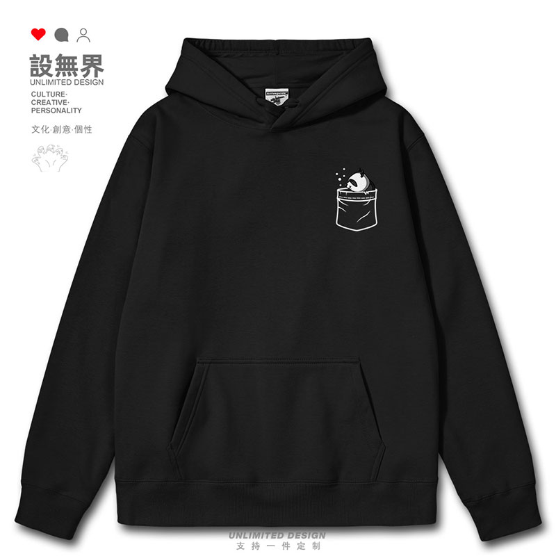 国宝熊猫泡澡假口袋趣味连帽卫衣男女INS套头冬装衣服0015设 无界