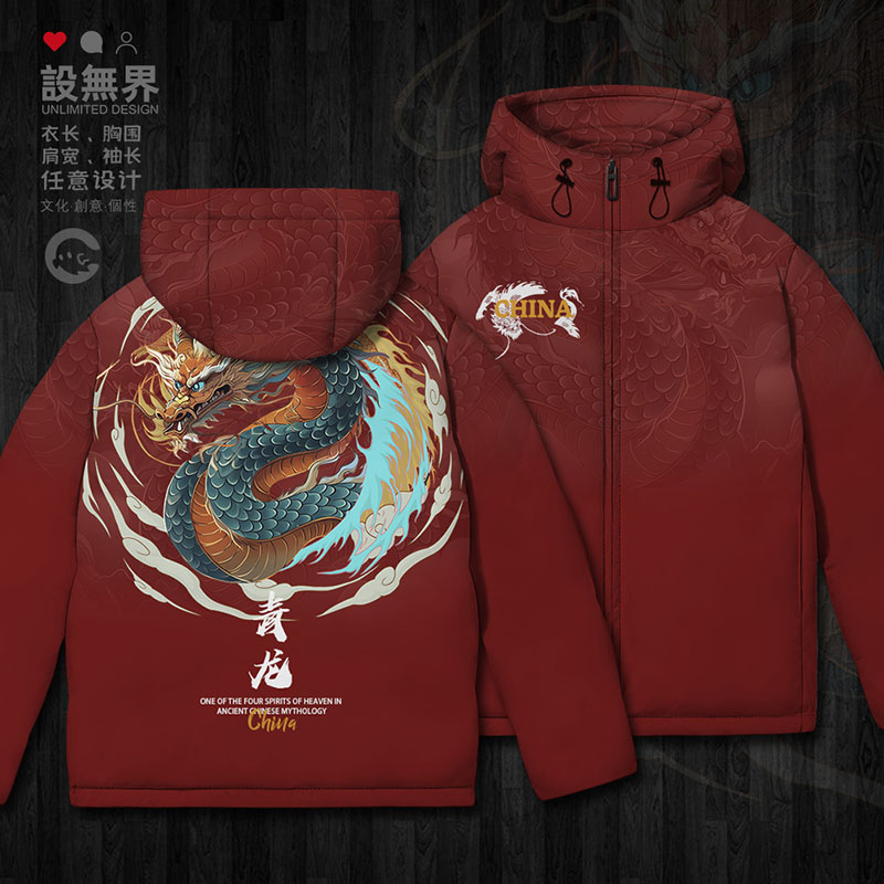 国潮中国风青龙四大神兽天羽绒服